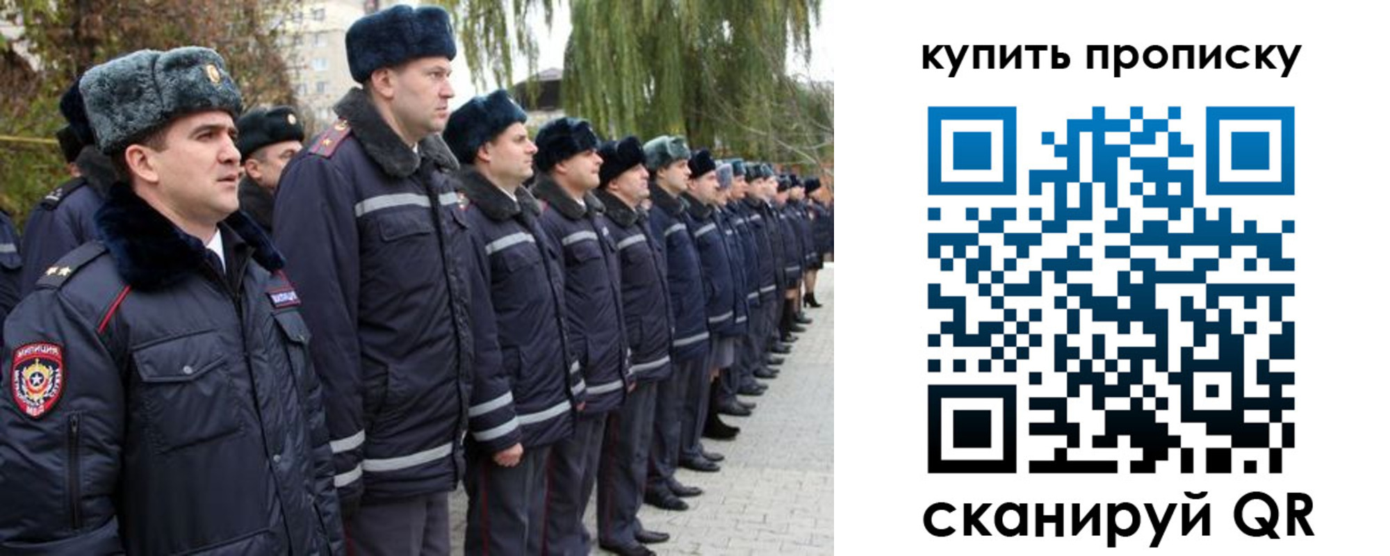 временная регистрация гарантия в Ленинградской области