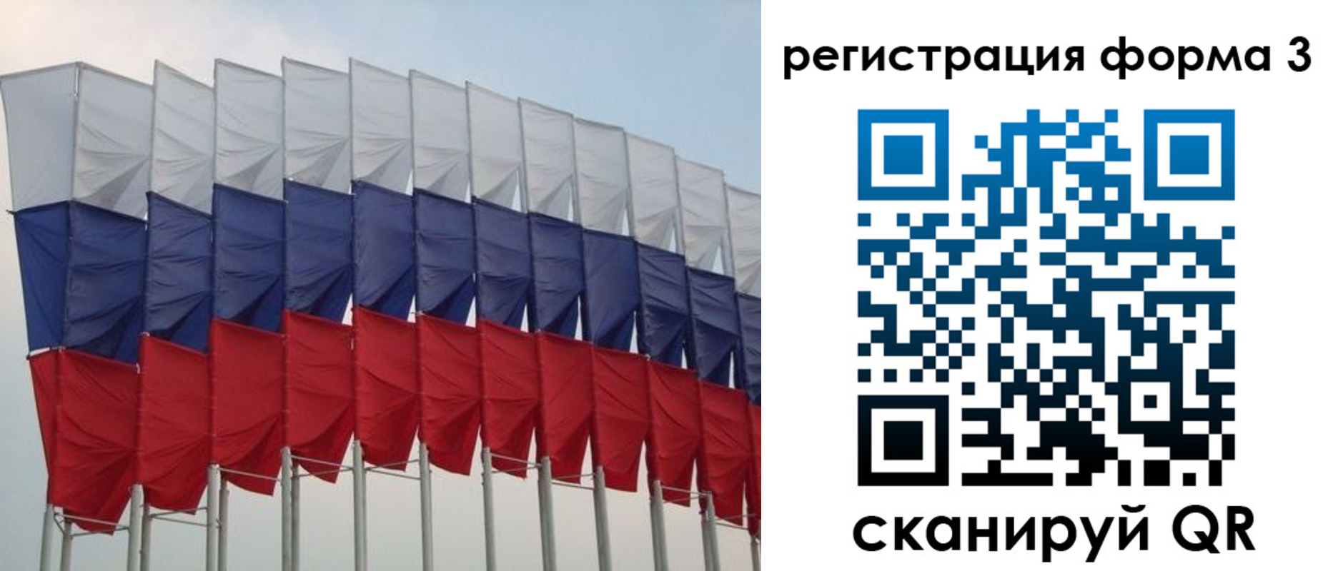 временная регистрация 2025 в Ленинградской области