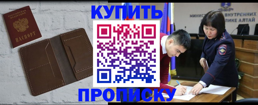 где прописаться в Ленинградской области