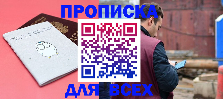 форма 3 в Ленинградской области