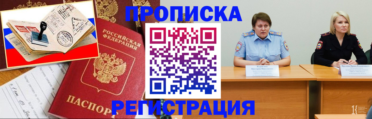 найти адрес прописки в Ленинградской области